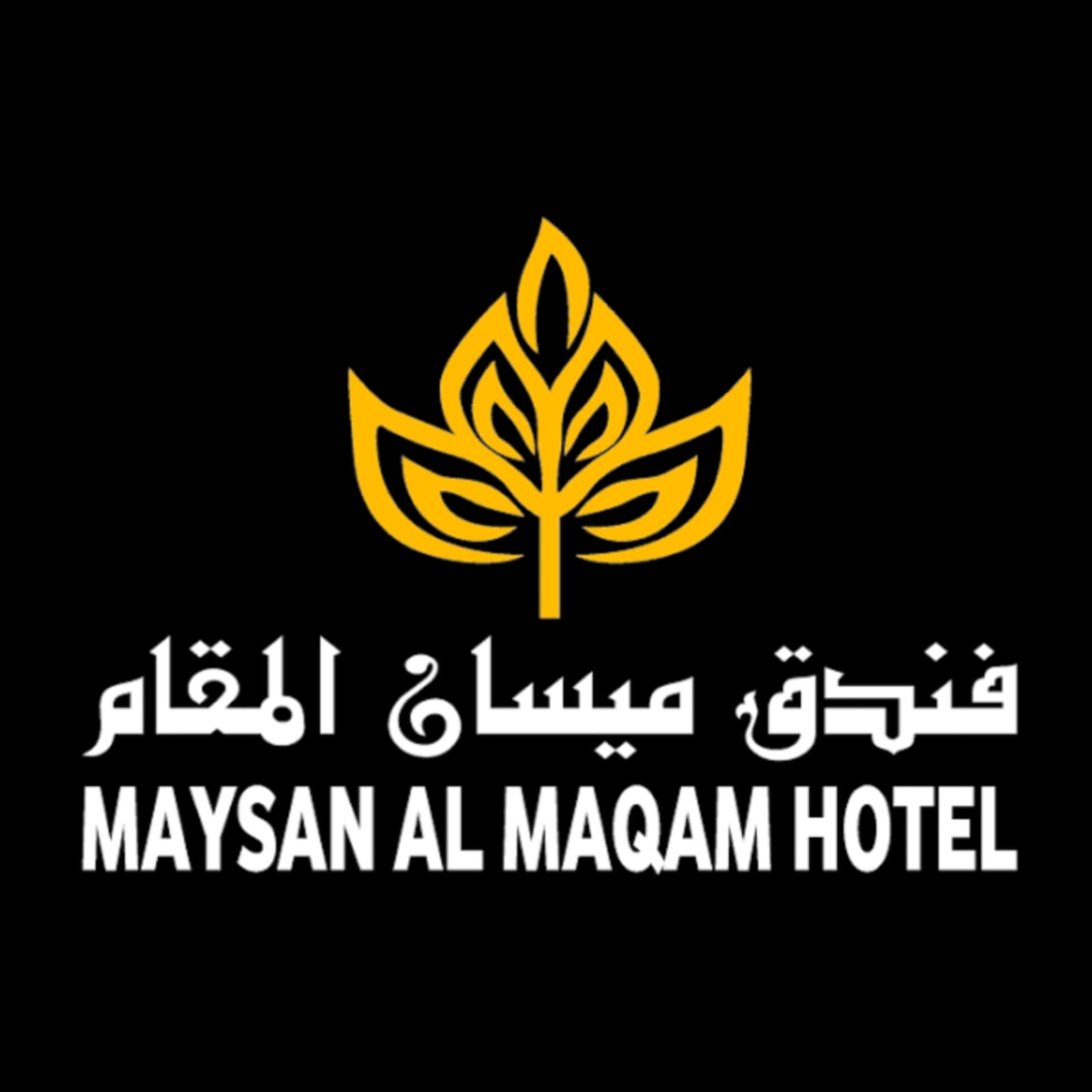 Hotel Maysan Al Maqam