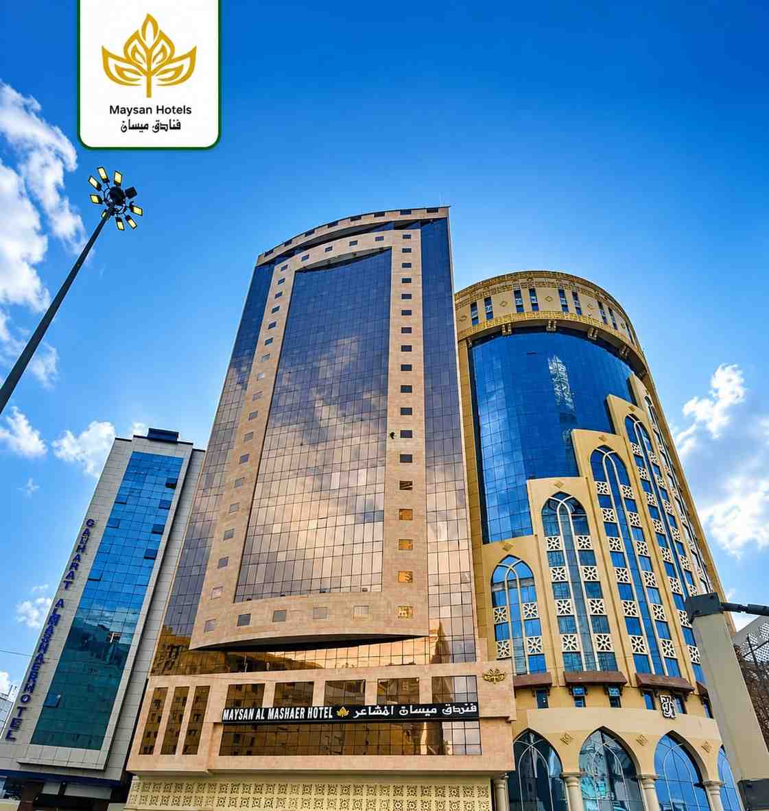 Maysan Al Mashaer Hotel